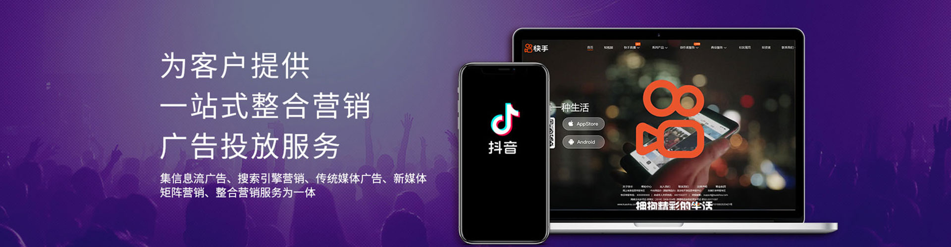 双清信息流运营