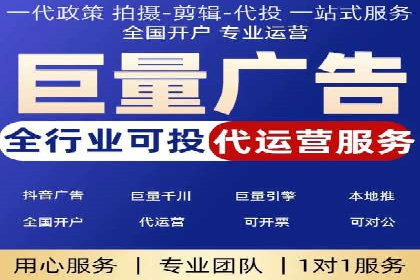 百度竞价个人开户策略：如何选择合适的关键词